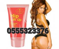 Original Hip Lift And Buttocks Cream Ghana - Image 3