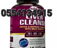 NutriFlair Liver Cleanse Milk Thistle - Image 3