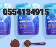 SPACE GOODS ASTRO DUST – RELAX, UNWIND SLEEP – ADAPTOGEN