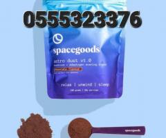 SPACE GOODS ASTRO DUST – RELAX, UNWIND SLEEP – ADAPTOGEN - Image 3