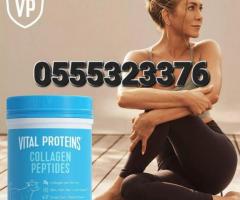 Vital Proteins Collagen Peptides