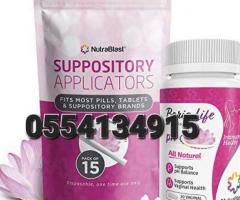 Nutrablast Boric Acid Vaginal Suppositories 600mg - Image 2