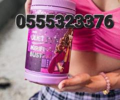 Juliet Eve Capsule + Juliet Eve Mirifica Bust Up Supplement For Women - Image 2