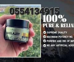 Shilajit Resin, Original Himalayan Shilajit 500mg