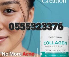 Earth Creation Collagen Probiotic Nourish+ Glow - Image 3