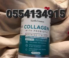 Earth Creation Collagen Probiotic Nourish+ Glow - Image 4