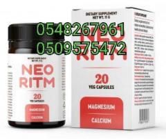 NEORITM CAPSULES