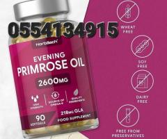 Evening Primrose Oil 2600mg | HIGH STRENGTH + Omega 6 GLA - Image 3