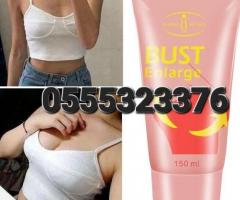 Bust Enlarge Cream by Aichun Beauty 150mL