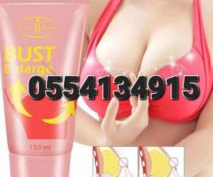 Bust Enlarge Cream by Aichun Beauty 150mL - Image 2