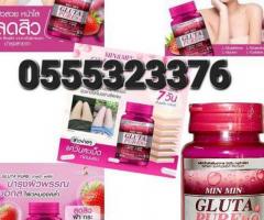 Min And Min Gluta Pure Capsules - Image 3