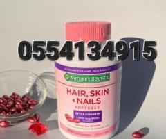 Nature’s Bounty Hair, Skin & Nails 250 Softgel - Image 2