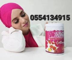 So White Collagen Skin Supplement - Image 3