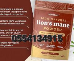 Lions Mane Powder 3000mg