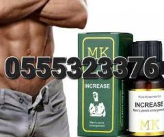 Mk Essential Oil For Men - Image 2