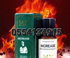 Mk Essential Oil For Men - Image 3