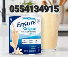 Ensure Original Nutrition Powder for Weight Gain Vanilla - Image 4