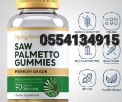 Piping Rock Saw Palmetto Gummies