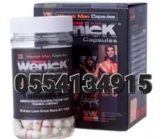 Wenick Capsules