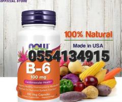 Vitamin B-6 100 mg Veg Capsules