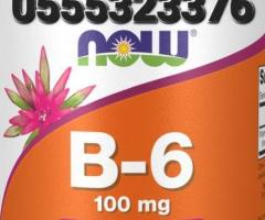 Vitamin B-6 100 mg Veg Capsules - Image 3