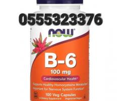 Vitamin B-6 100 mg Veg Capsules - Image 4