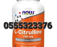 L-Citrulline 750 mg Veg Capsules