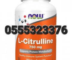 L-Citrulline 750 mg Veg Capsules - Image 2