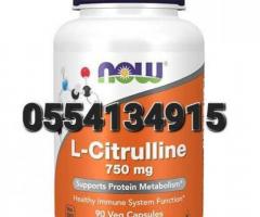 L-Citrulline 750 mg Veg Capsules - Image 3