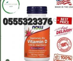 Now Vitamin D - Image 2