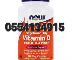 Now Vitamin D - Image 4