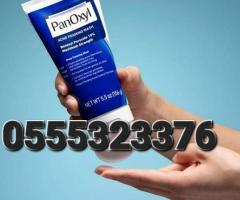 Panoxyl Acne Foaming Wash - Image 2