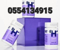 Habit Libido Blend 60 Capsules