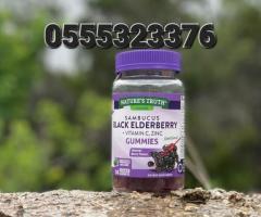 Nature’s Truth Sambucus Black Elderberry Vitamin C Zinc Gummies - Image 3