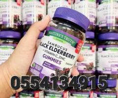 Nature’s Truth Sambucus Black Elderberry Vitamin C Zinc Gummies - Image 4