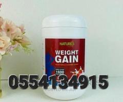 Weight Gain Powder Price In Ghana - Image 3