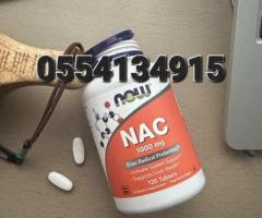 Now NAC 600 mg Capsules - Image 3