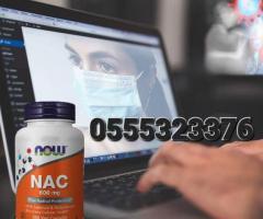 Now NAC 600 mg 100 Softgel - Image 3