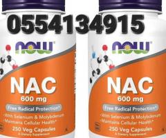 Now NAC 600 mg 100 Softgel - Image 4