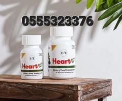 Heart Pro Plus (Earth Essential) Price In Ghana - Image 3