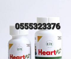 Heart Pro Plus (Earth Essential) Price In Ghana - Image 4