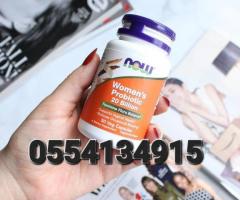 Women's Probiotic 20 Billion 50 Veg Capsules - Image 2