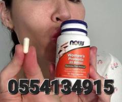 Women's Probiotic 20 Billion 50 Veg Capsules - Image 4