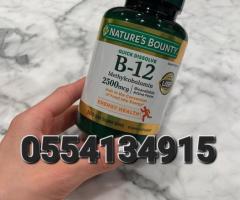 Nature's Bounty Quick Dissolve B-12 - Image 2