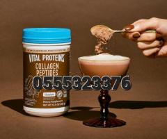 Vital Proteins Chocolate Collagen Powder Supplement - Image 4