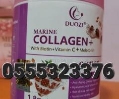 Douzi Marine Collagen With Boxing and Vitamin C Powder - Image 3