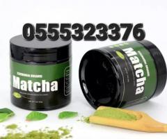 Matcha Powder Pure Organic - Image 2