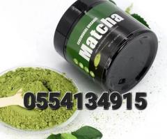 Matcha Powder Pure Organic - Image 3