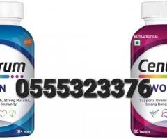 Centrum Men's Women's Multivitamin Gummies - Image 2