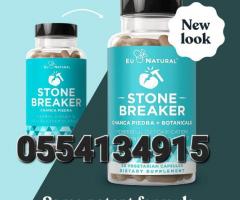 Eu Natural Stone Breaker - Image 3